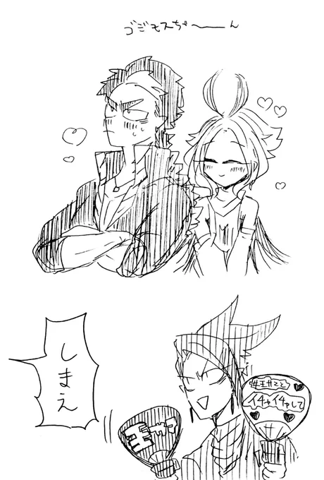 ありがとう土プレ……そしてKOMゴジモスちゃんはやはり最高でした………ありがとう……(※怪獣擬人化) 