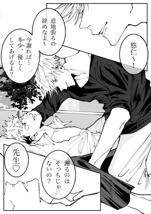 Twoucan ぱか Rerere7777