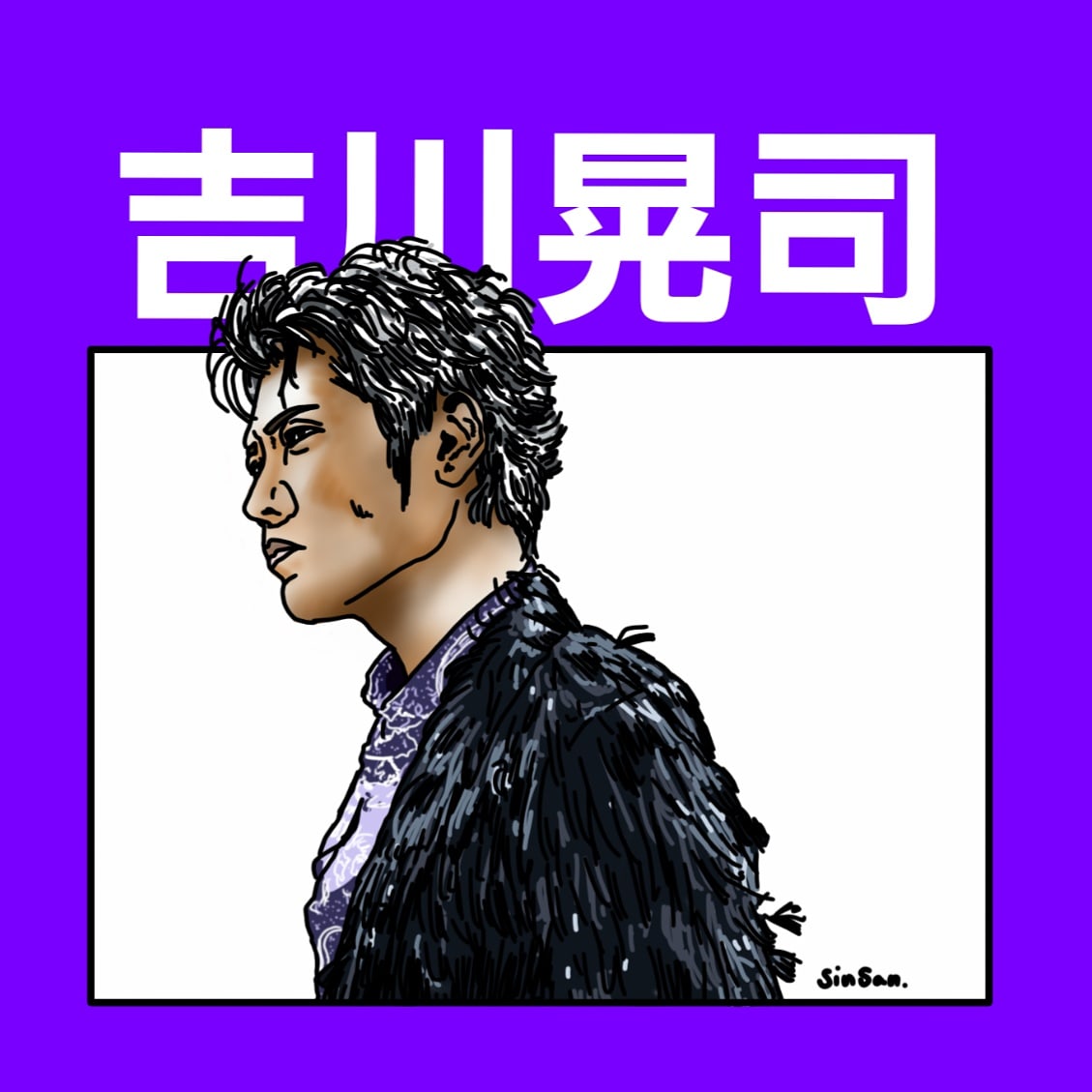 Twoucan 吉川晃司 の注目ツイート イラスト マンガ コスプレ モデル