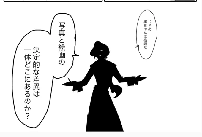 ただ前述のとおり「壁に描かれた絵と絵に描かれた自分と自分が描いた絵」っていうのは写真家を扱う上で一貫して存在し、もちろんドリアン・グレイの肖像的なものが頭をよぎってはいる 