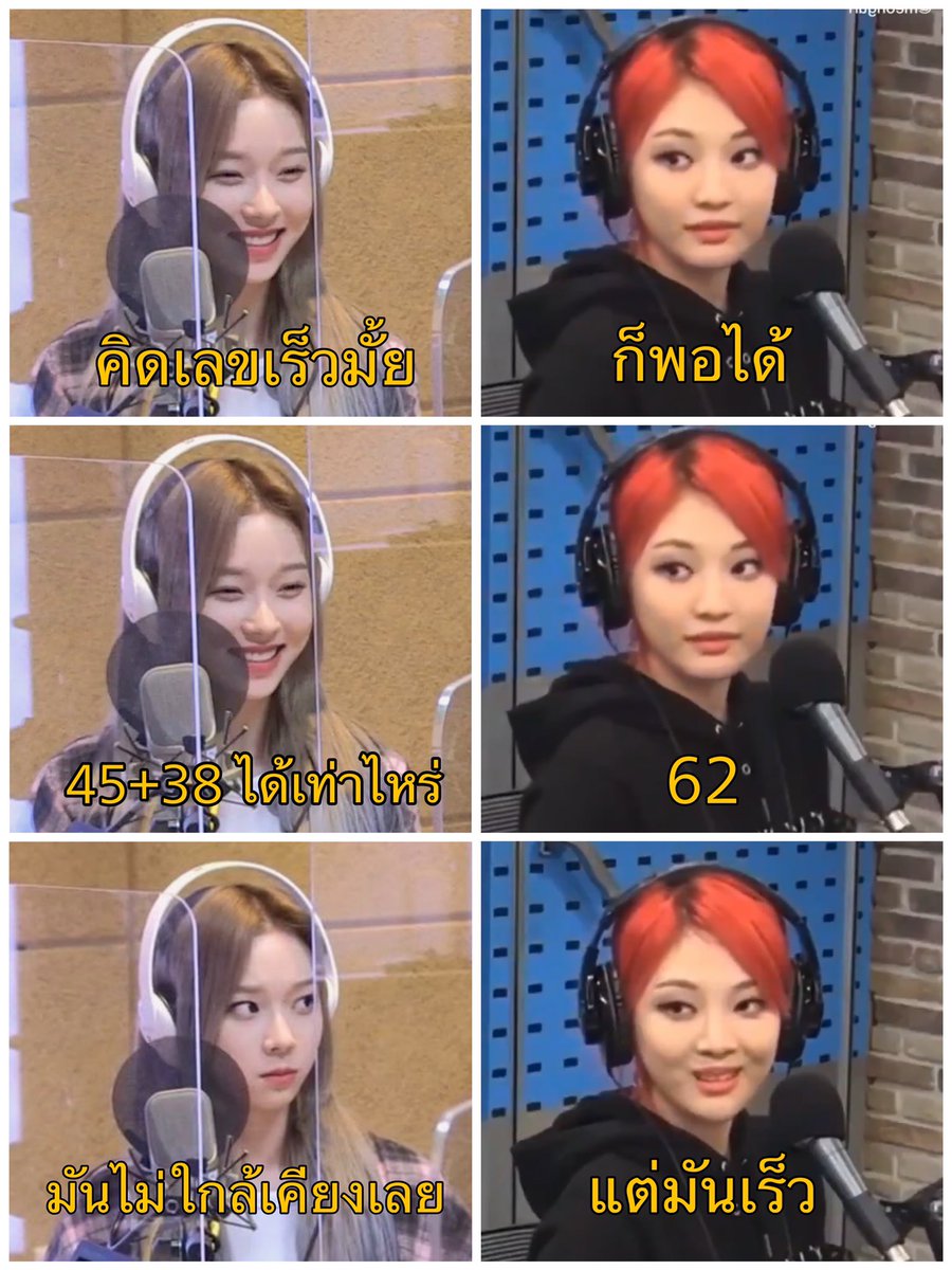 หนิงอย่าแกล้ง 5555555555555555555555555555555555555555555555555555555555555
