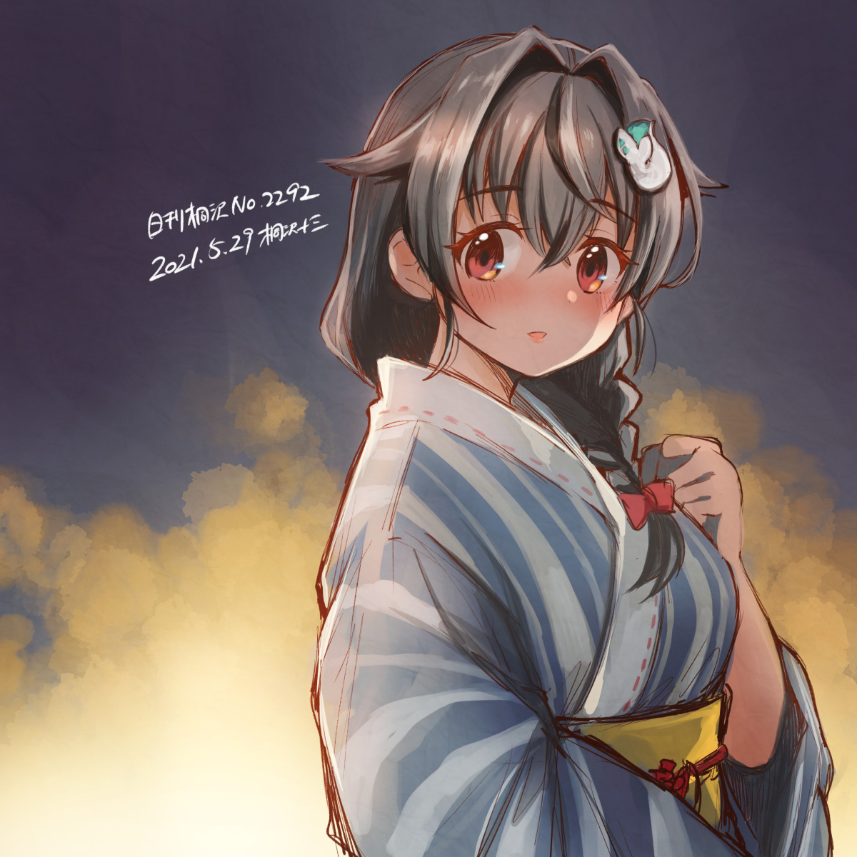 迅鯨(艦隊これくしょん) 「配信で描いた浴衣迅鯨ちゃんです。ありがとうございました! #日刊桐沢 」|桐沢十三🐐元構造解析全7巻発売中🐹のイラスト