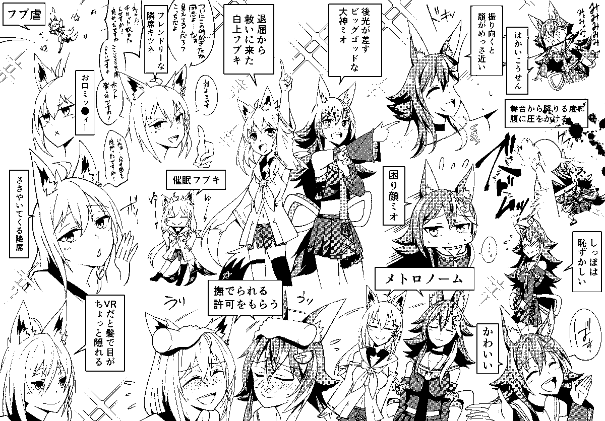先月のVRLIVEを思い出しながら描きました
叶うことならまた見たい
#絵フブキ
#みおーん絵 