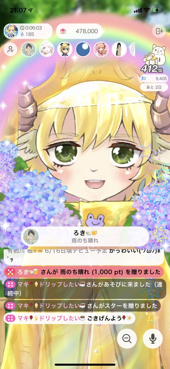 Merutopomuさんのイラストまとめ 4ページ目