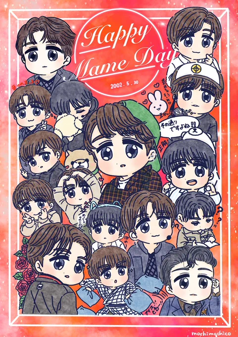 豆ちゃんお誕生日おめでとう!!!!

豆ちゃんがもう10代最後の歳なんて…(';ω;`) 今年も素敵な一年になるようにずっと応援してるよ!!

永遠にかわいいかわいいマンネ…これからも10人のお兄ちゃんに甘えて育っていってね♡

#末っ子豆ちゃん十代最後のお誕生日
#HappyMameDay 