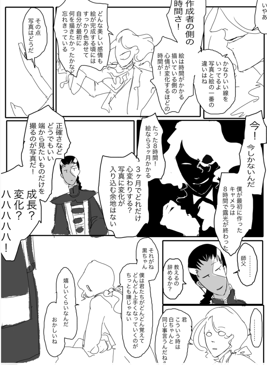 ここめちゃくちゃ「うちの写真家ーーーーーーー==!!!!!」ってかんじするな 
