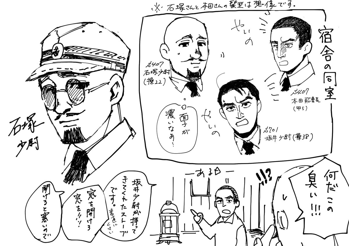 紫電改343 Twitter Search