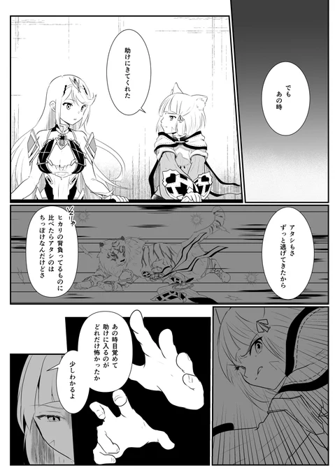 3/4 