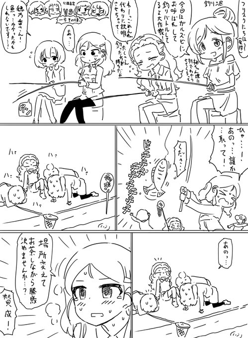 ファンボックスに『G.B.N.S VS フリスク』リクエストが来ていたので桃井あずきちゃんと関裕美ちゃんと綾瀬穂乃香ちゃんと白菊ほたるちゃんを描きました 