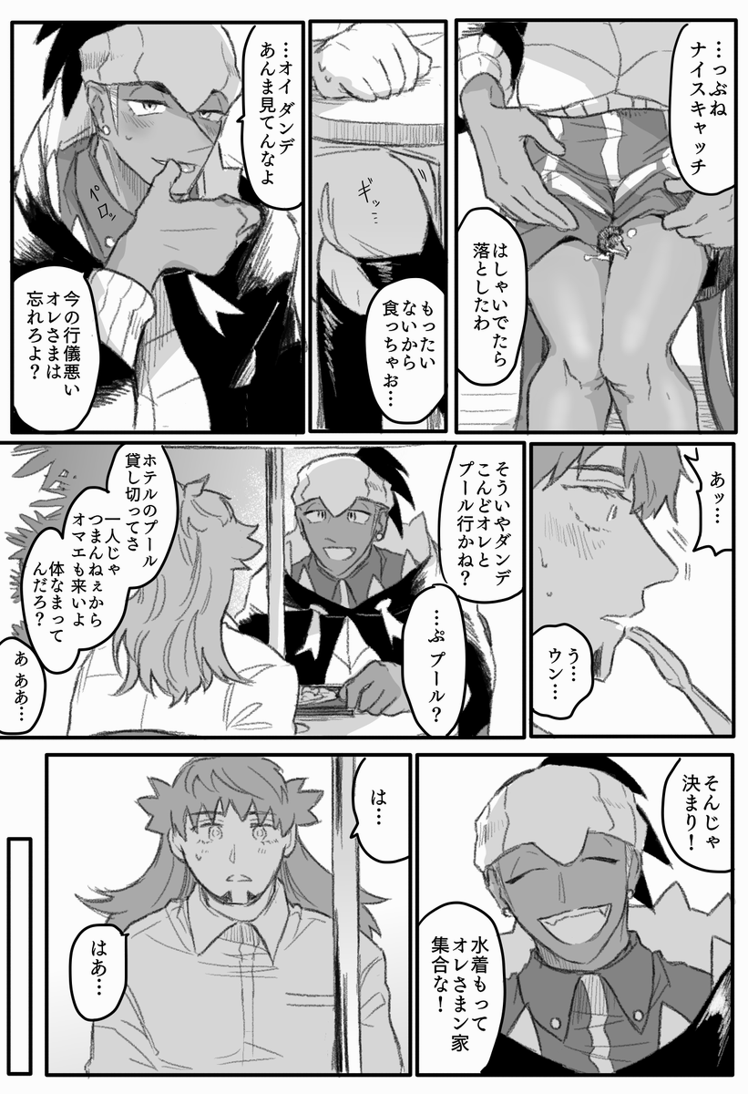 【リク】dnkb
魅力的な人 