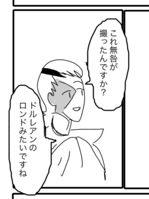 シャルル・ドルレアン(またはシャルル1世・ド・ヴァロワ。1394年11月.. のえさんなつやすみのおわり さんのマンガ ツイコミ(仮)