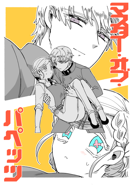 Twoucan たろう Ttytro Twoucan たろう Ttytro