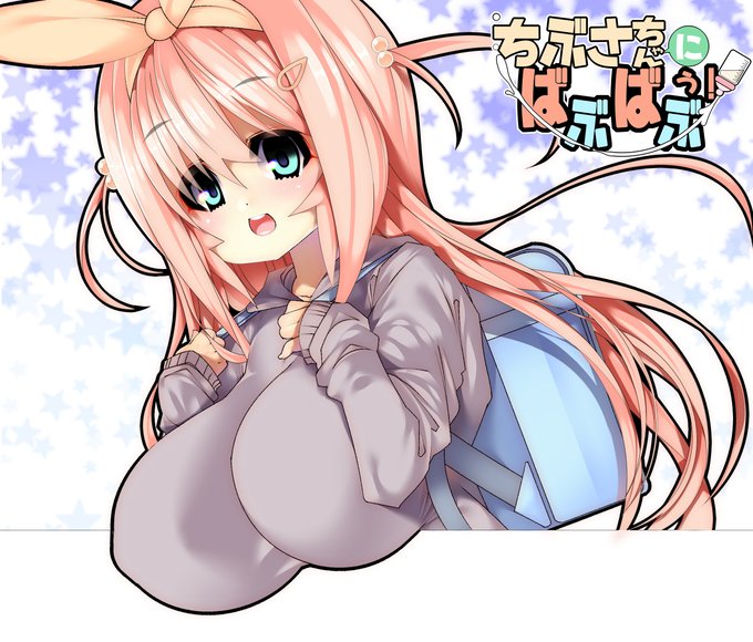 4コマ漫画風に再編集したものも混ぜてみました('・ω・`)
ちぶさちゃんにばぶばぶぅ! | 瀬戸野太刀魚と泉野ベタ #pixiv https://t.co/8AT0SaMe7H 