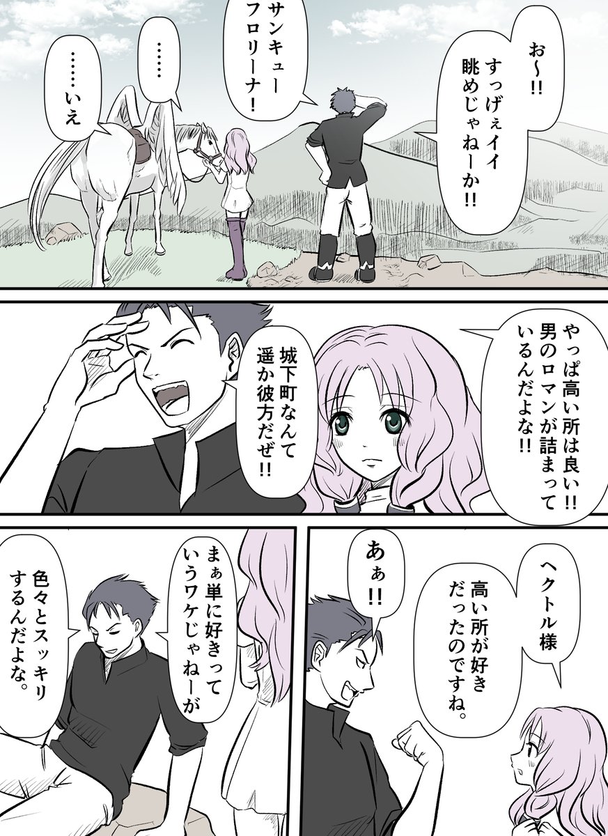 Fe漫画の墓場 Min T ミント Fe漫画の墓場 Min T ミント