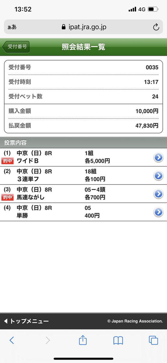 tuttun_keiba7's tweet photo. 【㊙️早寝早起きは三文の徳㊙️】

明日は【負けられない戦い🔥】

絶頂📔(ダービー、平場超厳選)

徳徳徳徳徳徳徳徳徳徳徳徳徳徳徳徳徳

❤️、RT、コメントの3点

㊙️㊙️㊙️㊙️㊙️㊙️㊙️㊙️㊙️㊙️

全員

確定確定確定確定確定確定確定確定確定確定確定確定❤️

みんなで爆爆爆フハハハハハじゃあああああああああ https://t.co/dM4uNuIs1S