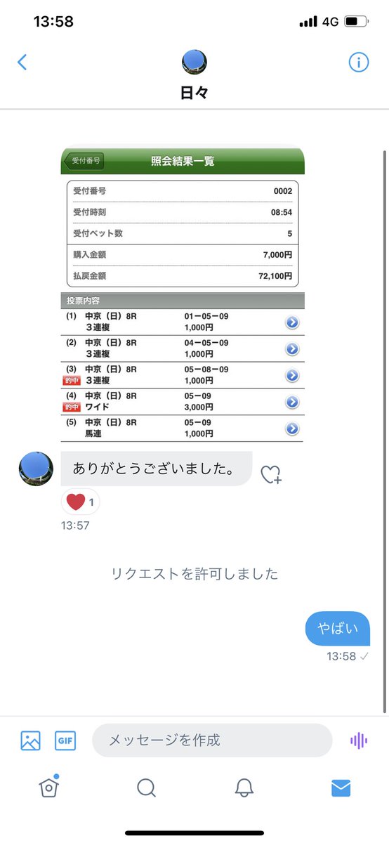 tuttun_keiba7's tweet photo. 【㊙️早寝早起きは三文の徳㊙️】

明日は【負けられない戦い🔥】

絶頂📔(ダービー、平場超厳選)

徳徳徳徳徳徳徳徳徳徳徳徳徳徳徳徳徳

❤️、RT、コメントの3点

㊙️㊙️㊙️㊙️㊙️㊙️㊙️㊙️㊙️㊙️

全員

確定確定確定確定確定確定確定確定確定確定確定確定❤️

みんなで爆爆爆フハハハハハじゃあああああああああ https://t.co/dM4uNuIs1S