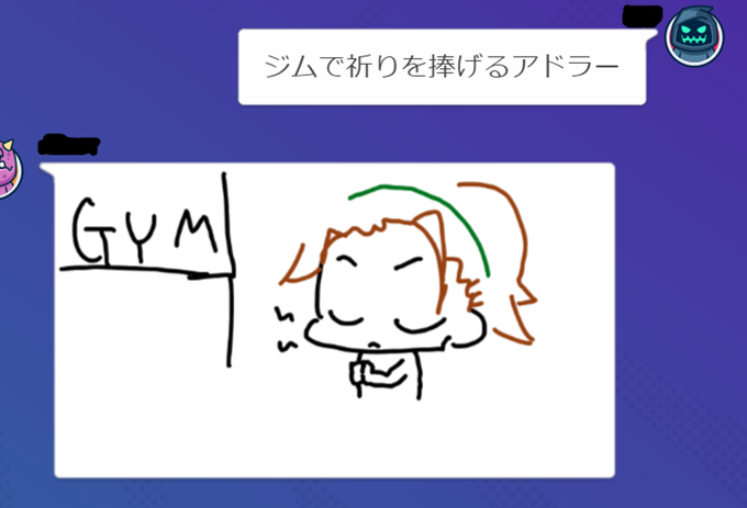 お絵かき伝言ゲームのtwitterイラスト検索結果 お絵かき伝言ゲームのtwitterイラスト検索結果