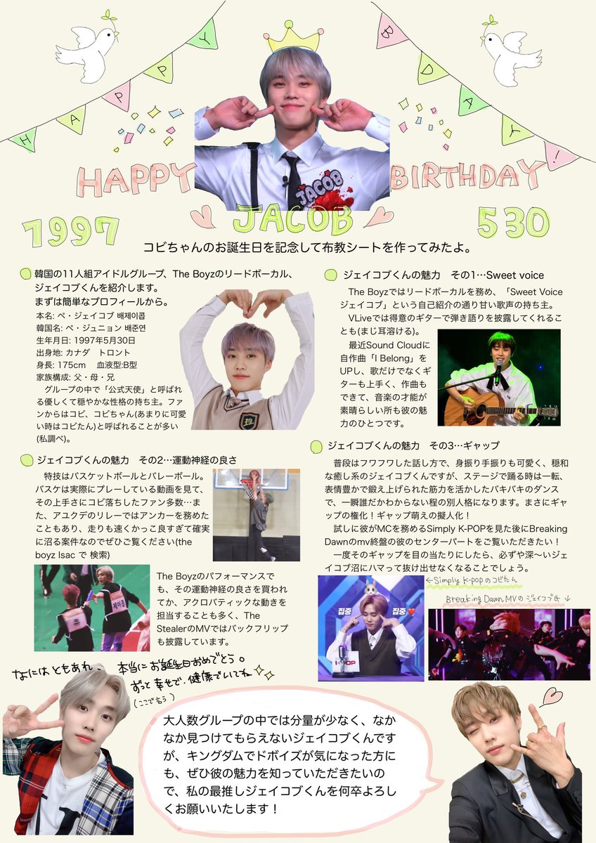 サワコ Tbz1004 Twitter サワコ Tbz1004 Twitter