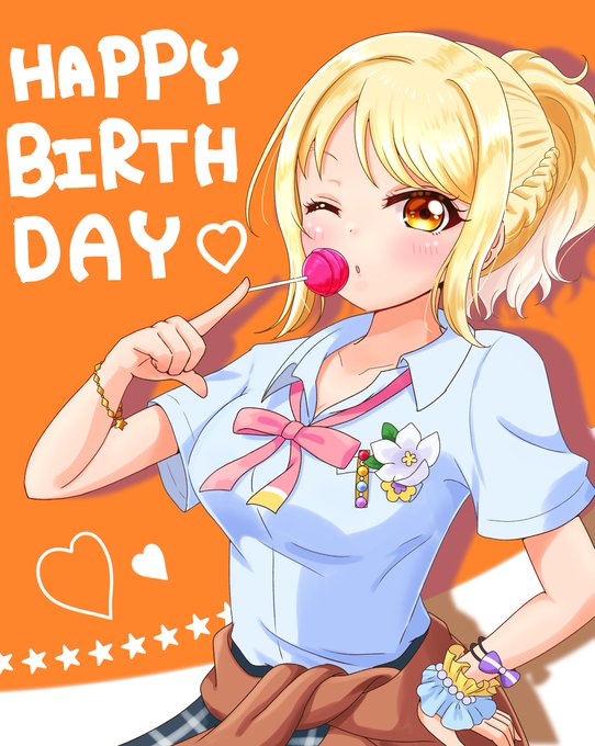 愛さん誕生日おめでとう🥳✨
#宮下愛生誕祭2021
#宮下愛誕生祭2021 
