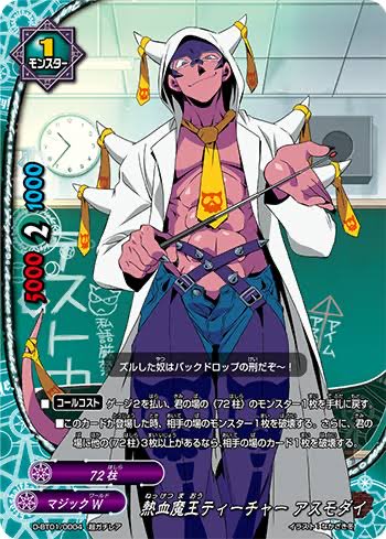 タモアキ 本日5月30日は 声優の太田哲治さん 山崎退 山崎退子 泉祐一 アスモダイ キリオン の誕生日 おめでとう 太田哲治生誕祭 銀魂 Major フューチャーカードバディファイト 爆丸シリーズ 爆丸 T Co S78lstturz Twitter