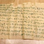 謎が深すぎるｗ。海で流れてきた瓶の中に入っていた手紙。元の場所に戻してきたい。