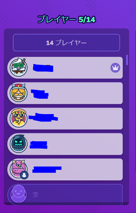 お絵かき伝言ゲームのtwitterイラスト検索結果