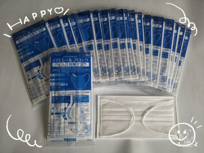 rara7692's tweet photo. バリエールブロック公式アカウント
@barriere_mask様のCP当選

🎁#バリエール #ブロックウイルス対策マスク 20枚

花粉、ほこり、細菌、PM2.5、ウイルス飛沫をブロック 
😷丸ヒモで伸びるので耳が痛くならない👍
高機能のマスク✨
ありがとうございます💕https://t.co/OJqC3lFB6j
#シフォンｐ当選報告 https://t.co/pF0ONGRVBO