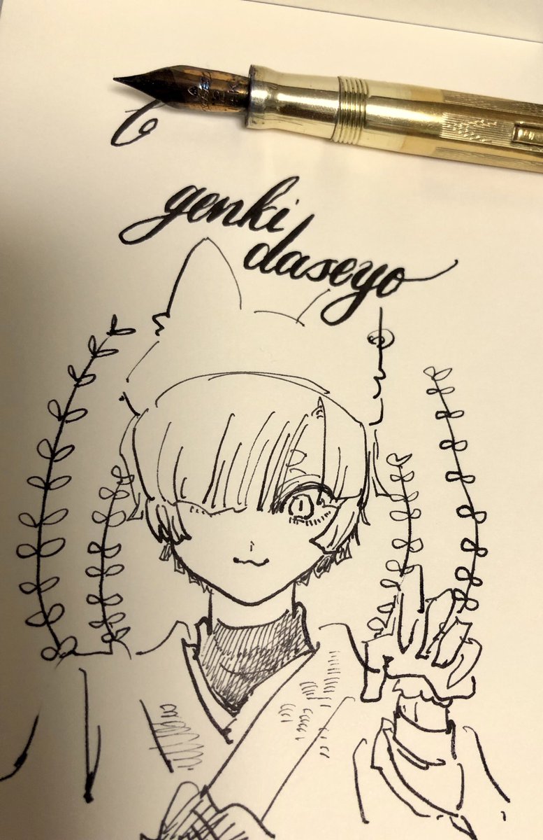万年筆で ﾄｩﾙｯﾌｳ の漫画