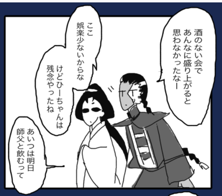 アル中治療患者(レオさん)がスリップしないようここの荘園のハンター館は基本的にお酒がでてこないよ、というのを最初にあらわした貴重なコマ 