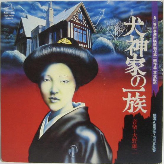 S Murakami 大追跡 Op 1978年の刑事ドラマ 銃声音 森山周一郎のナレーション付き 音楽 大野雄二 やっと見つけた 大追跡