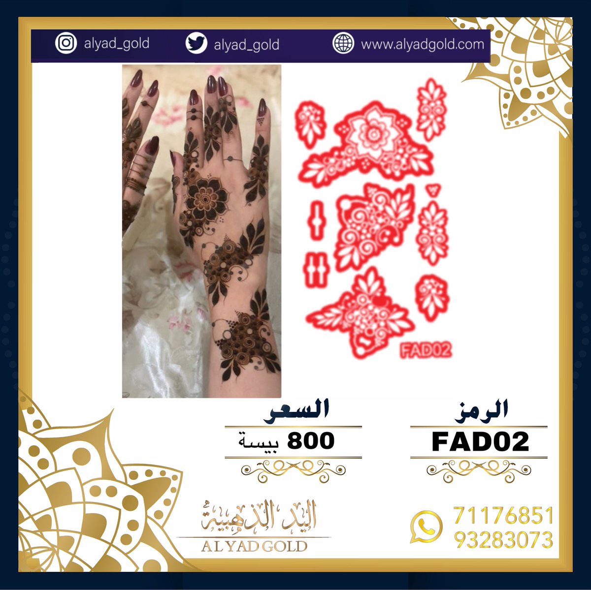 alyad_gold's tweet photo. تصاميم جديده https://t.co/iOQxkrVx9U