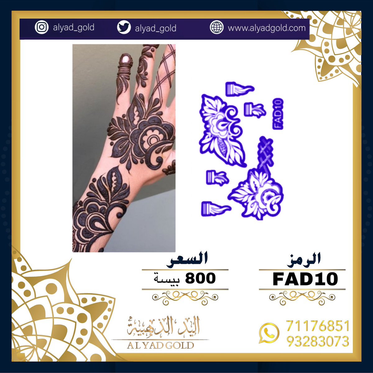 alyad_gold's tweet photo. تصاميم جديده♥️♥️ https://t.co/kZQM1qpO2H