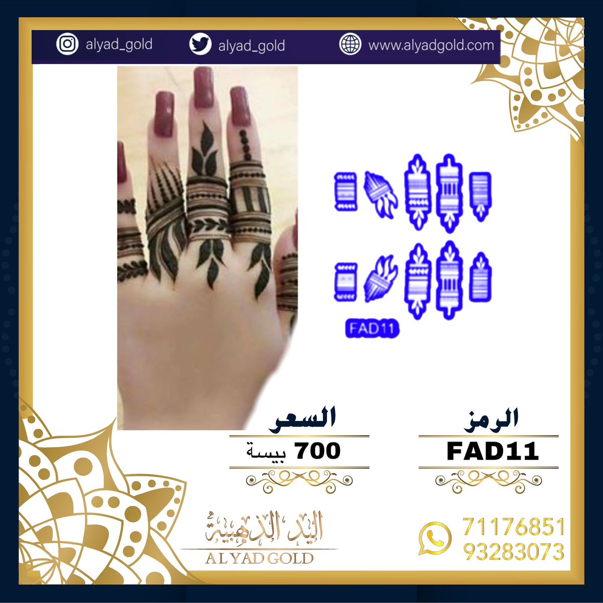 alyad_gold's tweet photo. تصاميم جديده♥️♥️ https://t.co/kZQM1qpO2H
