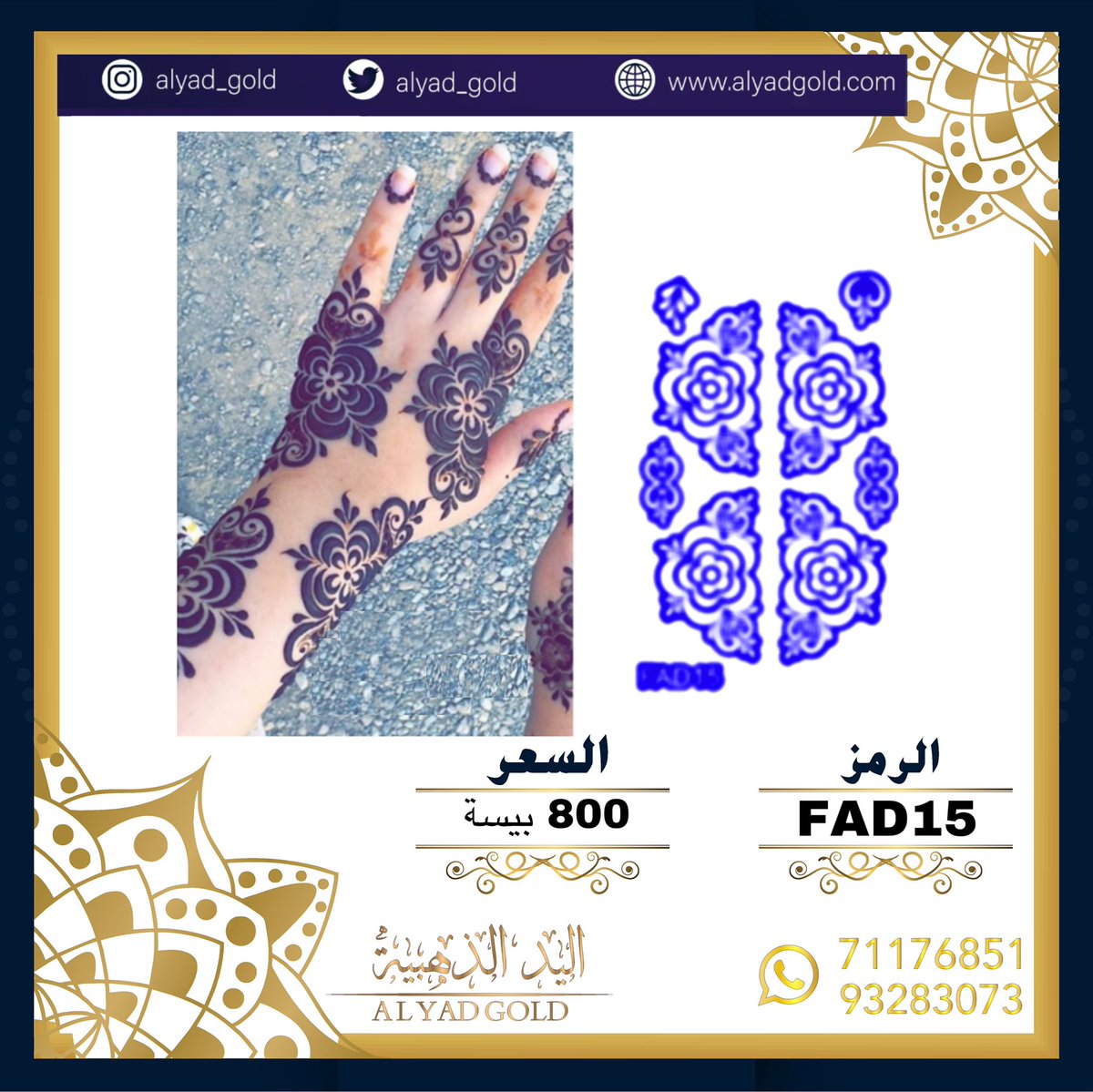 alyad_gold's tweet photo. تصاميم جديده♥️♥️♥️ https://t.co/xl2AC7P28d