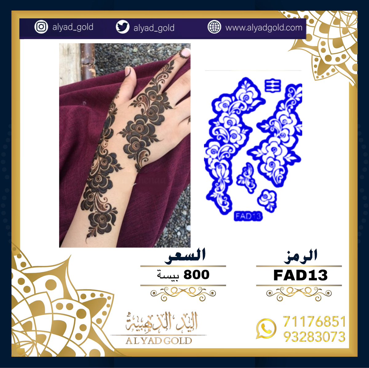 alyad_gold's tweet photo. تصاميم جديده♥️♥️♥️ https://t.co/xl2AC7P28d