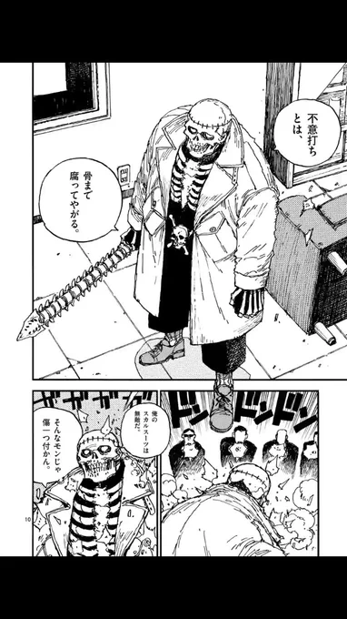 マンガワンにて、殺し屋は今日もBBAを殺せない。更新されております。ここからシリアス方面に向かって行きます。よろしくお願いします。 