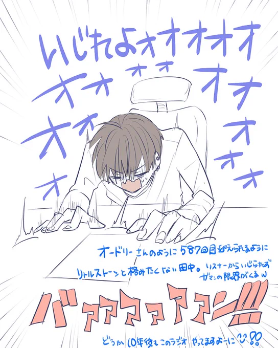 あれ?なんかデジャブ?🤔

#SixTONESANN 