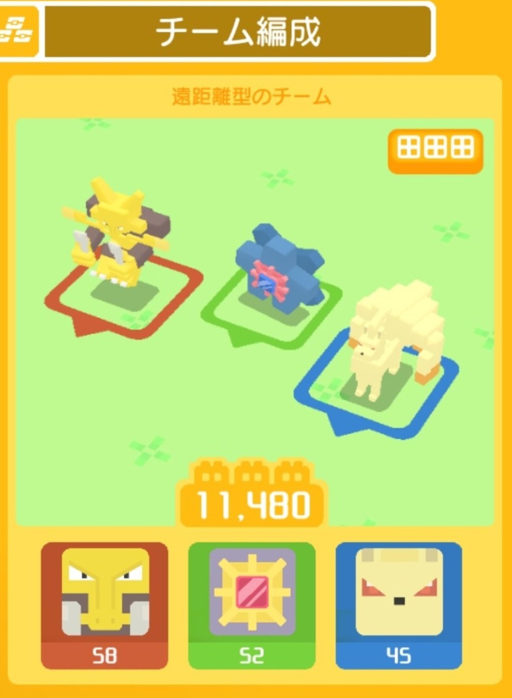 涼 色違いヒトデマン進化させたら色違いスターミーになった W ポケモンクエスト ポケクエ 涼 色違いヒトデマン進化させたら色違いスターミーになった W ポケモンクエスト ポケクエ