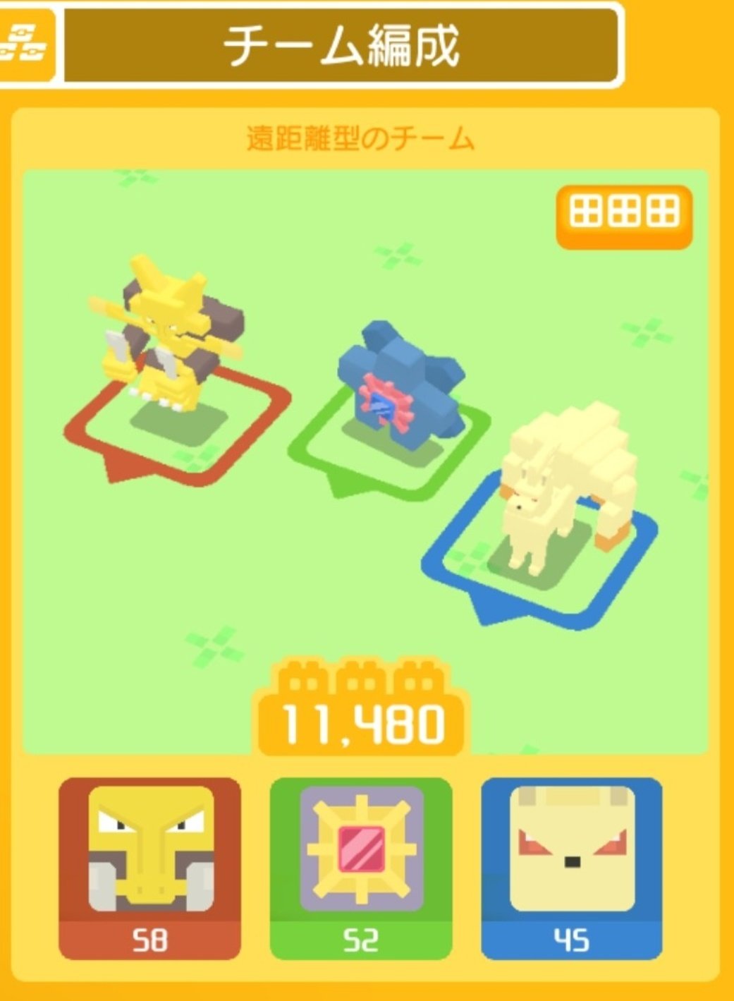 涼 色違いヒトデマン進化させたら色違いスターミーになった W ポケモンクエスト ポケクエ T Co Jdj6wcofgv Twitter