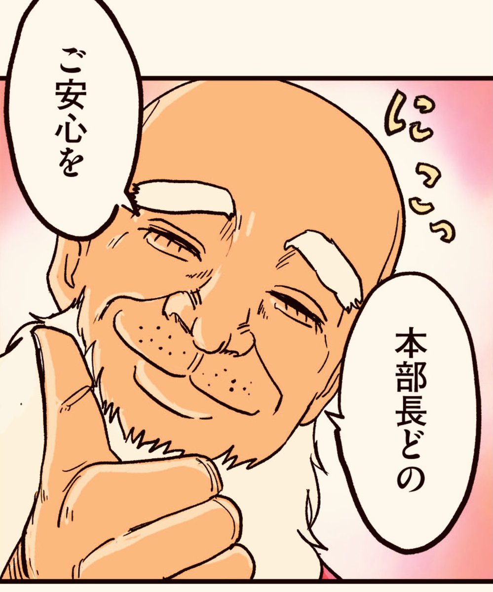 11/12 