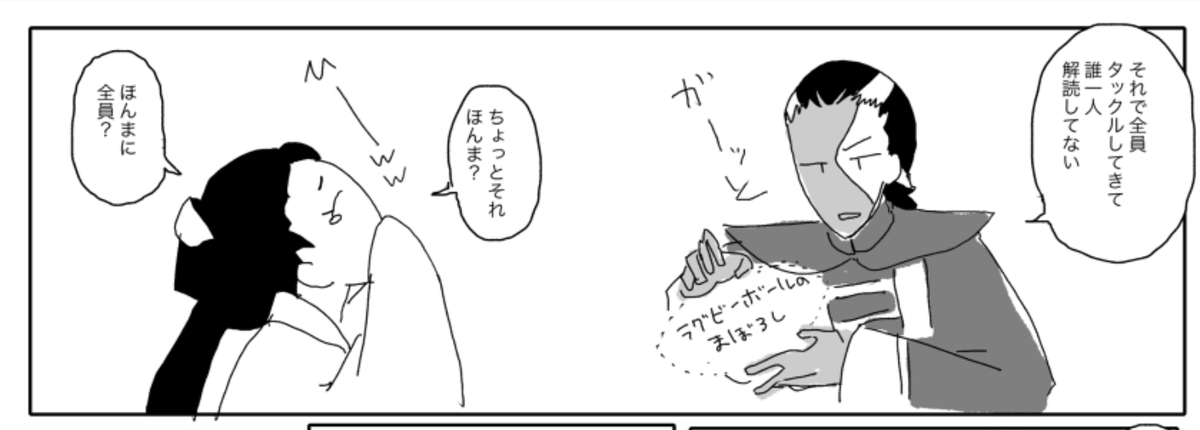 実話です(実話です) 