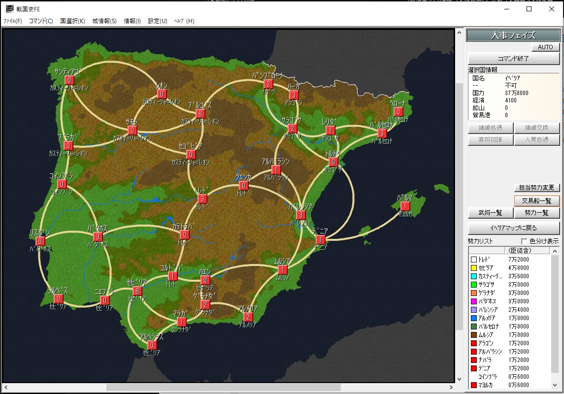 Kg1045 ちなみにこれが 戦国史というもはや化石レベルに古いフリーゲームで 自作したアンダルスゲームだー 1075年の第一次タイファ末期と1147年の第二次タイファが遊べます T Co Bjj9aa1jhy Twitter Kg1045 ちなみにこれが 戦国史というもはや化石レベルに古いフリーゲームで 自作したアンダルスゲームだー 1075年の第一次タイファ末期と1147年の第二次タイファが遊べます T Co Bjj9aa1jhy Twitter