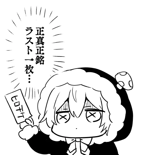 ところでここに 
