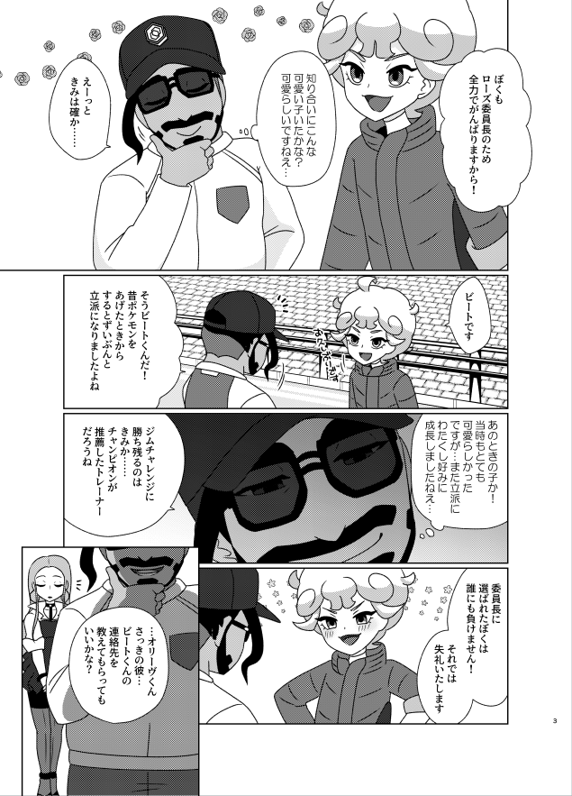 あら Ara0505 Twitter