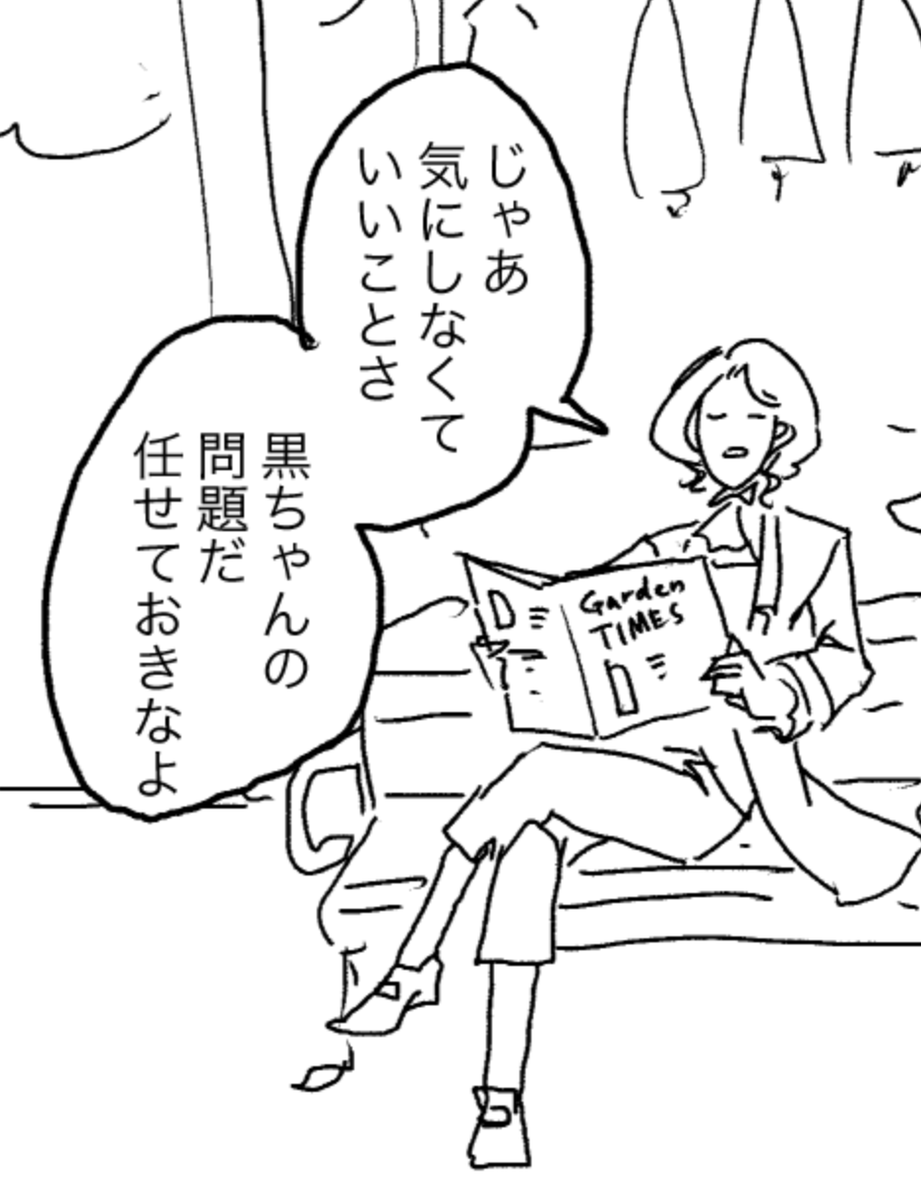 「荘園新聞」って誰が発行して何がかいてあるんだろうな、ぜんぜんわかんねえ…… 