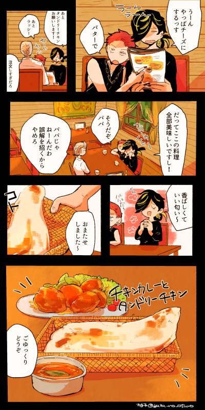 BadAssカレーTemple
焼きたてのナンっておいしいよね 