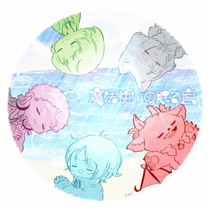 すごかったぁ....!🐥✨ 