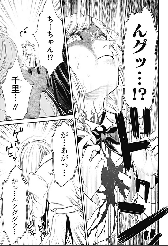 生者の行進 Revenge[35話]更新されました!よろしくお願いします～
https://t.co/QhaN4XvHd9 