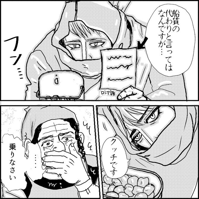 Maz Chino Chino Mazの漫画作品一覧 人気順
