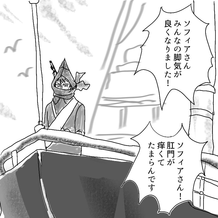 278話ネタバレです 百之助の百面相私も描きたかった ドカ はハマ子さんタ Maz Chinoの漫画